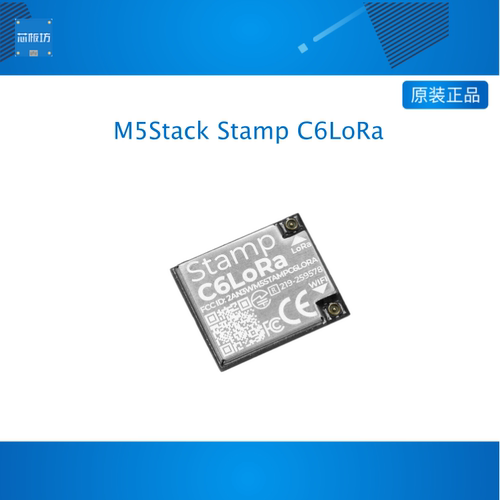官方M5Stack Stamp C6LoRa 高性能可编程嵌入式的LoRa模组ESP32C6