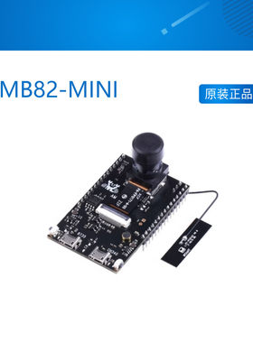 AMB82-MINI物联网AI相机瑞昱