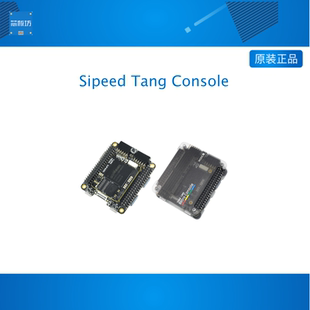 Sipeed Tang Console 138K高云FPGA开发板高性能 迷你 复古游戏机