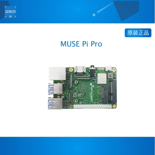 全新升级MUSEPiPro单板计算机进迭时空RISC-V国产芯片自主可控8核