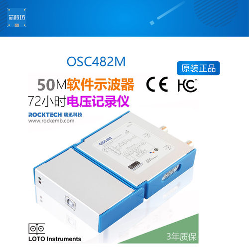 虚拟usb手机50M采样带宽示波器