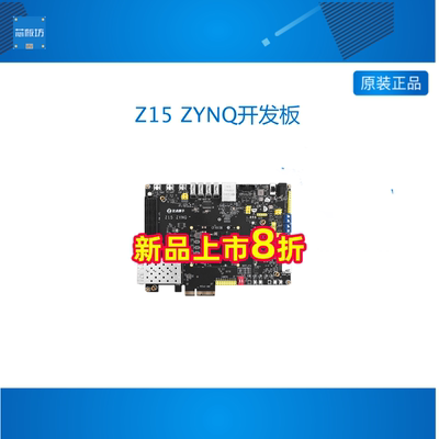 正点原子 Z15 ZYNQ 7015开发板FPGA XILINX PYNQ ARM Linux核心