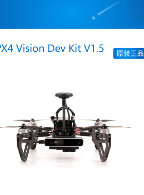 PX4 Vision Dev Kit V1.5 开源无人机机器视觉套机整机套件