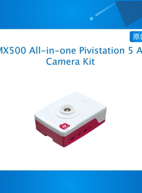 Arducam IMX500 All-in-one Pivistation 5 AI Camera Kit