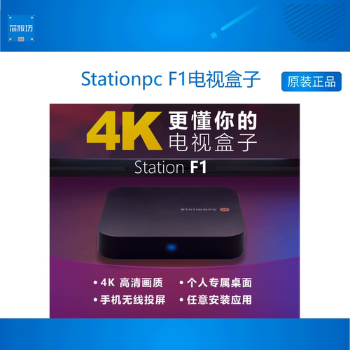 wifi开发板firefly网络投屏器