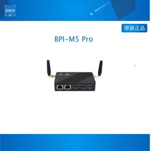 香蕉派BPI-M5 Pro RK3576边缘计算盒子NAS多功能网关