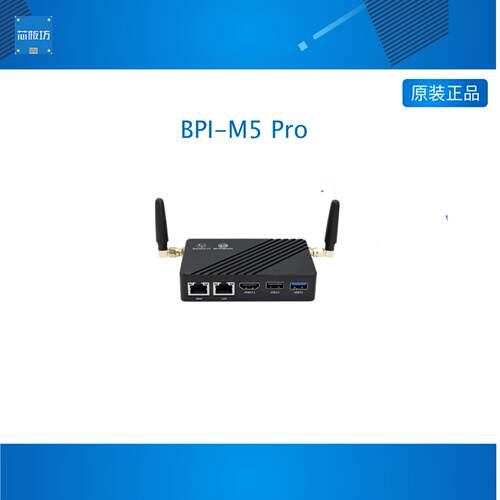 香蕉派BPI-M5 Pro RK3576边缘计算盒子NAS多功能网关