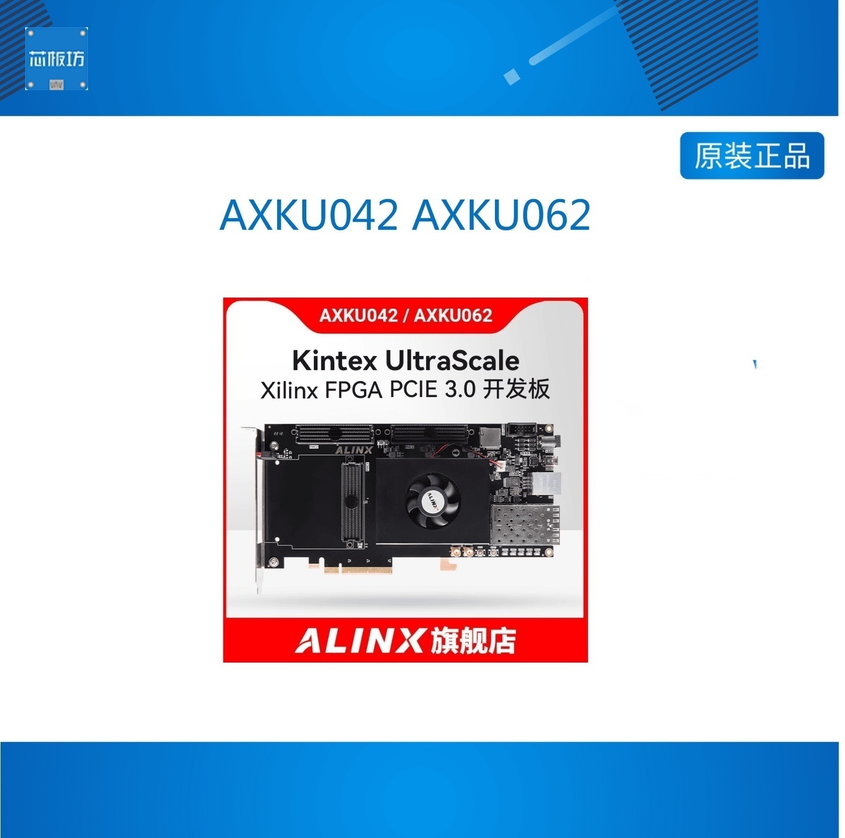 FPGA开发板黑FPGA开发板黑