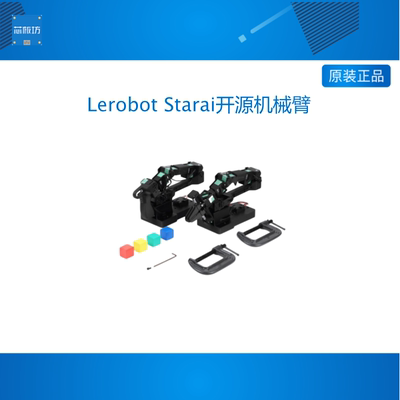 Lerobot Starai开源机械臂 具身智能模学习类Aloha遥操作进阶级