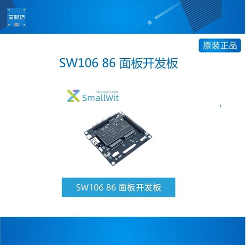 SmalWit86智能面SmalWit8