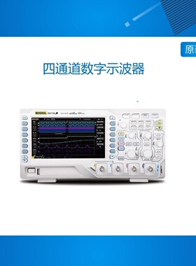 数字示波器DS1074Zplus四通道70M带宽1G采样12M存储深度