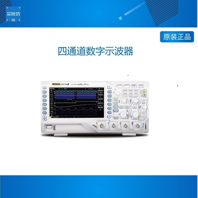 数字示波器DS1074Zplulus四