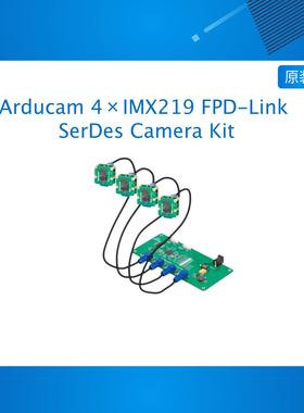 Arducam 4×IMX219 V3Link FPD-Link SerDes Camera Kit