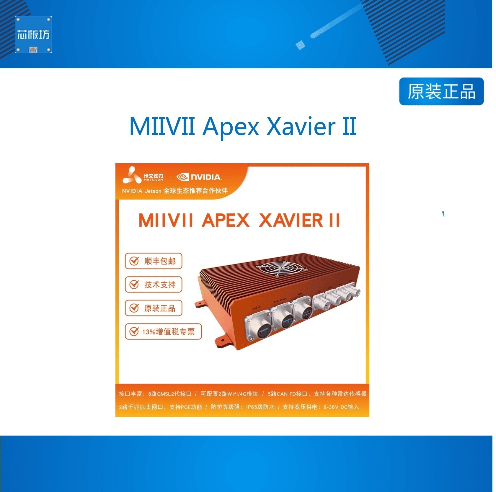 other/其他MIVApxXavi英