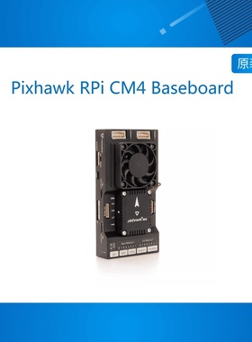 Pixhawk RPi CM4 Baseboard Pixhawk 6X PM03D Power Mo