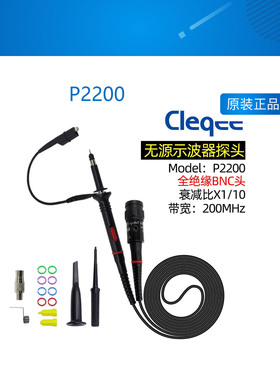 示波器探头新款欧标P2200 200MHzX1 X10示波器探棒探极