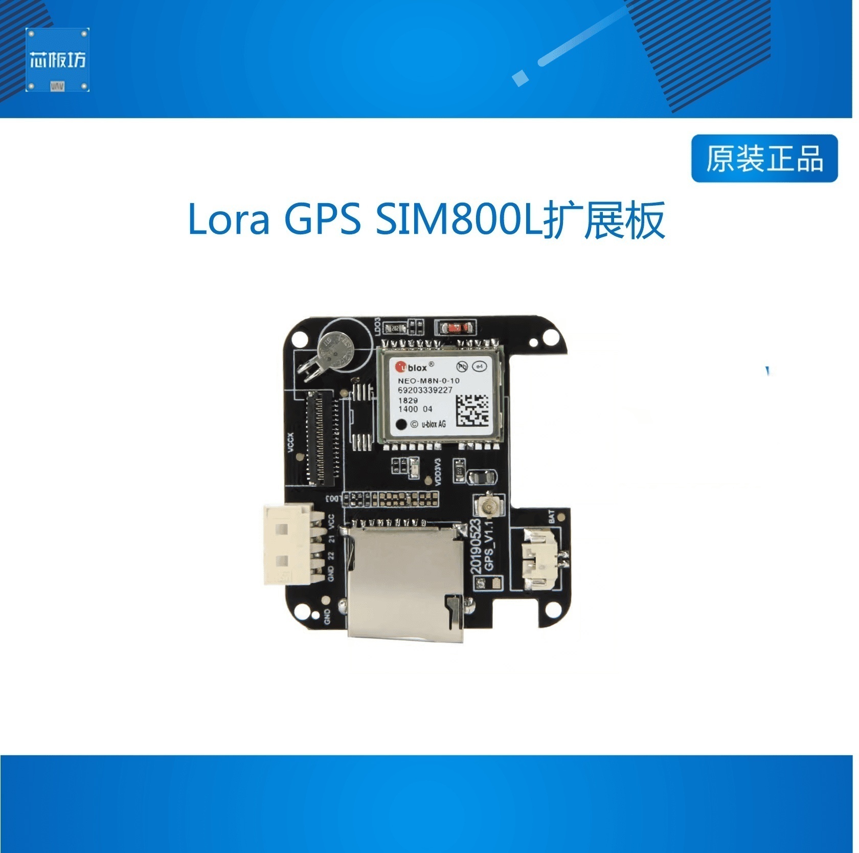 可开发可编程手表t-watchgps