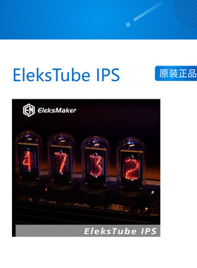 EleksTube IPS｜RGB拟辉光管时钟桌面创意摆件男友礼物命运石之门