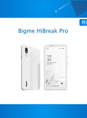 Bigme HiBreak Pro 6.13英寸墨水屏护眼手机电子书阅读器8+256GB