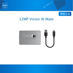 Arducam PiNSIGHT 12MP Vision AI Mate for Raspberry Pi 5