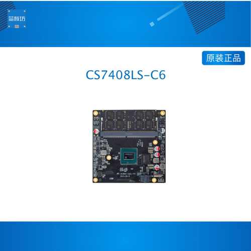 CS7408LS-C6龙芯2K3000/3B6000M 高性能嵌入式工业核心板 AI算力