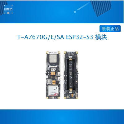 LILYGO® T-A7670G/E/SA ESP32-S3 模块 SIM Card 无线通信开发板