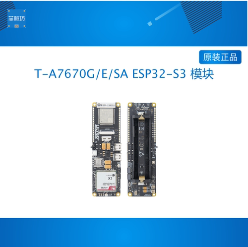 LILYGO® T-A7670G/E/SA ESP32-S3 模块 SIM Card 无线通信开发板