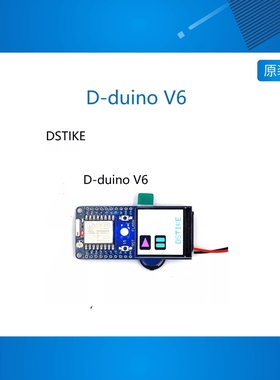 DSTIKE D-duino V6
