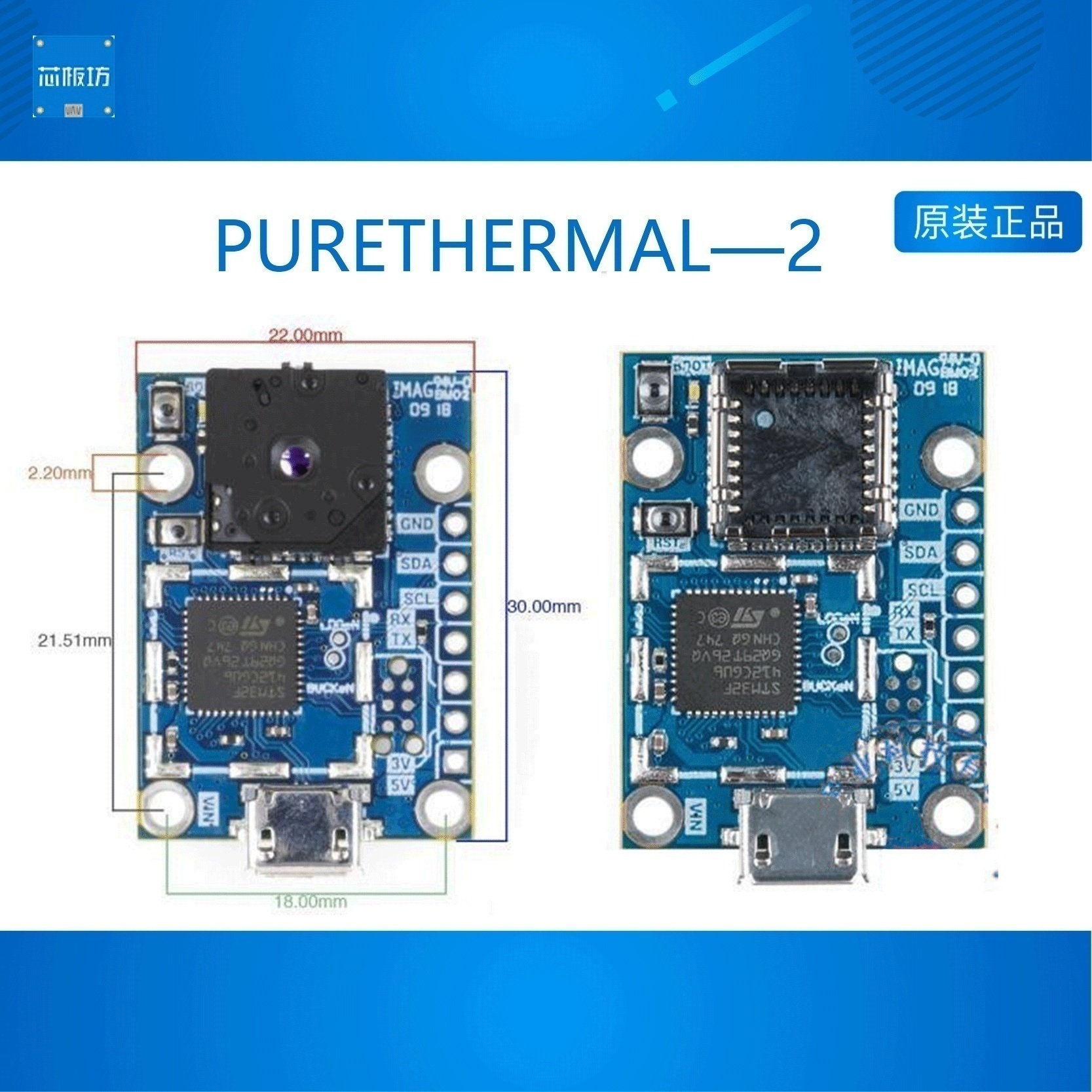 现PURETHMAL-22F现PURETHM