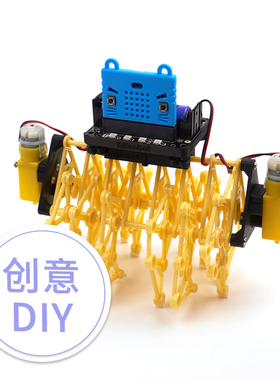 micro:bit 扩展板 microbit 中小学入门套餐 Robotbit Python编程