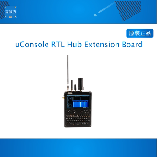 uConsole RTL-SDR/LoRa/GPS/RTC Hub All-In-One Extension Board