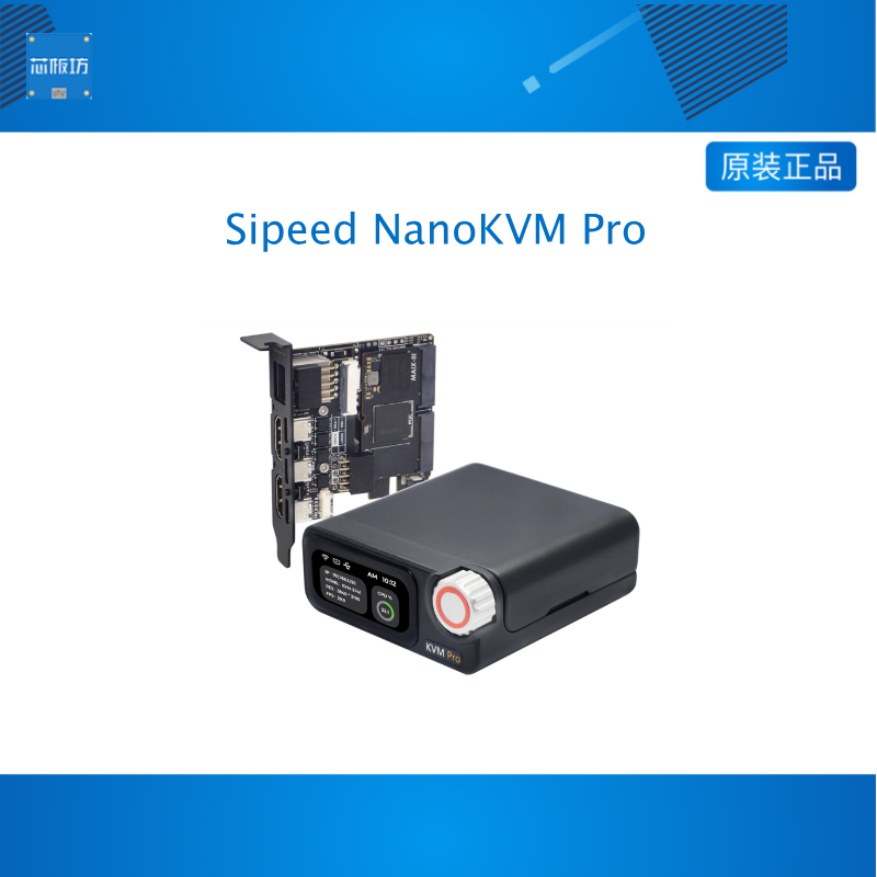 Sipeed NanoKVM Pro  4K IP-KVM with ATX and Desk versions
