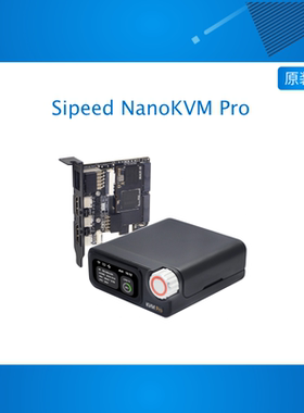 Sipeed NanoKVM-Pro PiKVM 4K IP-KVM GbE WiFi6 远程控制 服务器