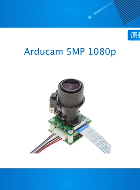 Arducam 5MP 1080p Pan Tilt Zoom PTZ Camera for Raspberry Pi