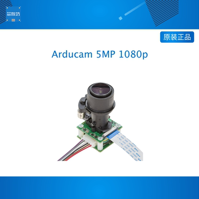 Arducam 5MP 1080p Pan Tilt Zoom PTZ Camera for Raspberry Pi