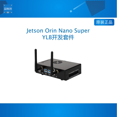 英伟达Jetson Orin Nano Super开发套件 边缘计算AI开发板NVIDIA