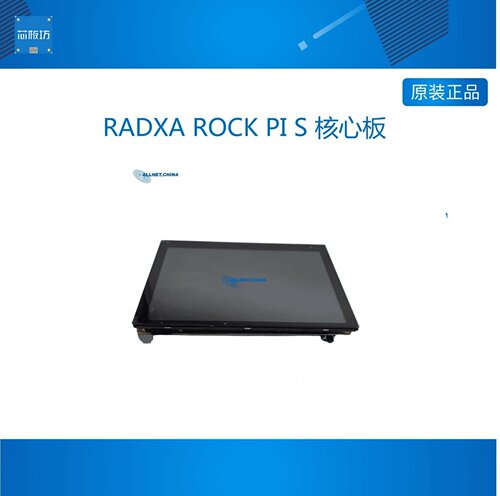 RADXOCKPIS核心RADXOCKP