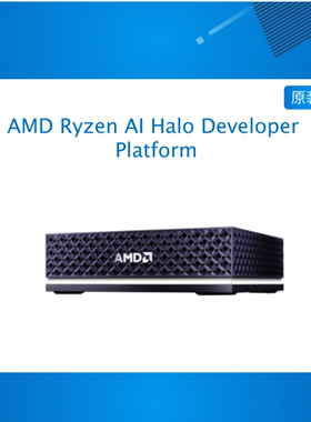 AMD Ryzen AI Halo Developer Platform - Linux OS