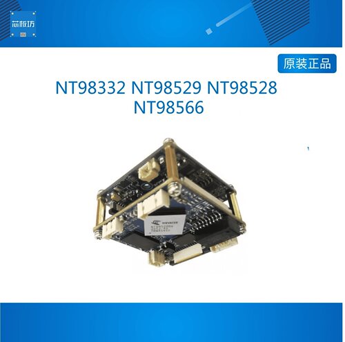 开发板核心板定制联咏