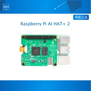 Raspberry Pi AI HAT+ 2 targets generative AI Hailo-10H