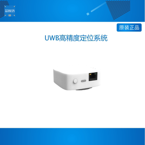 UWB测距室内定位基站标签模块开发板教程DW1000DW3000PDOA跟随车