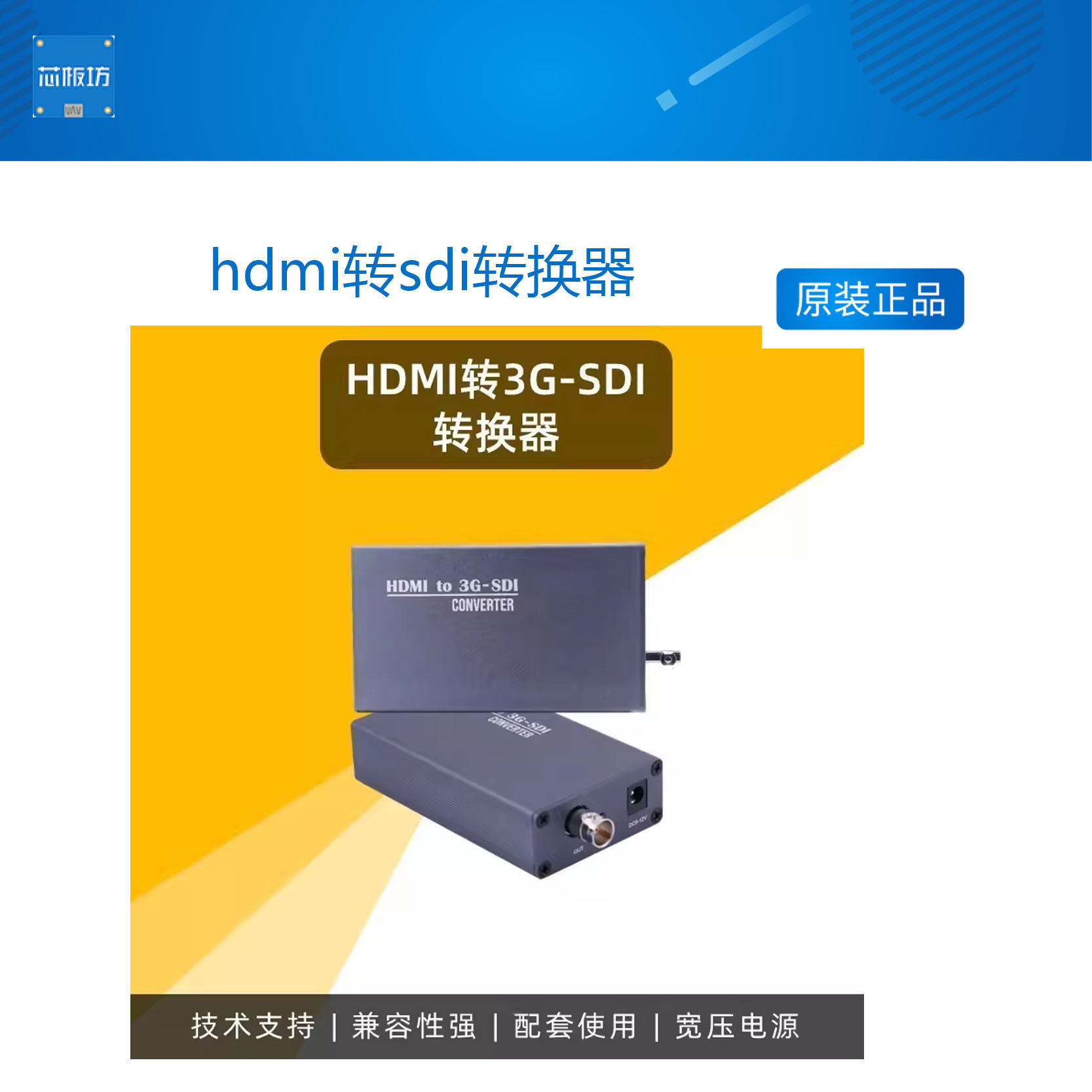 hdmi转s换器转换器高清电视