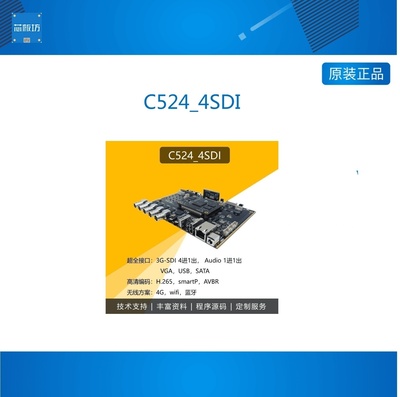 C524_SDI主板C524_SDI主