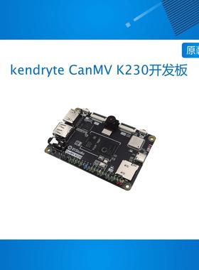 勘智 kendryte CanMV K230开发板   开发板 k230 AI快速开发板