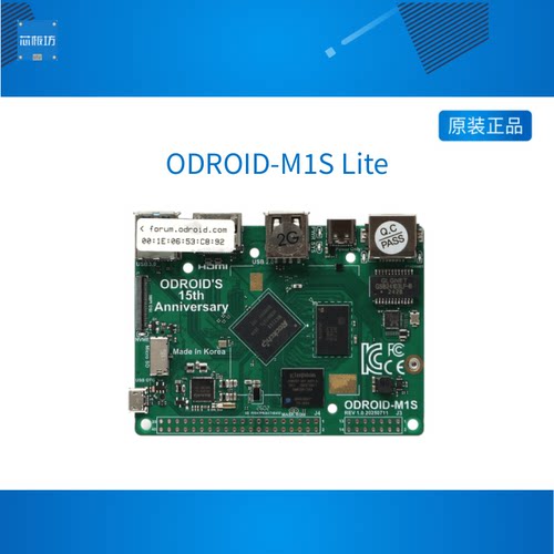 ODROID-M1S Lite 2GB RK3566四核开发板 32GB eMMC 千兆网 低功耗