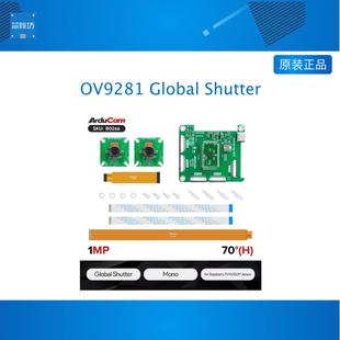 OV9281 Global Shutter Stereoscopic Arducam Monochrome 1MP