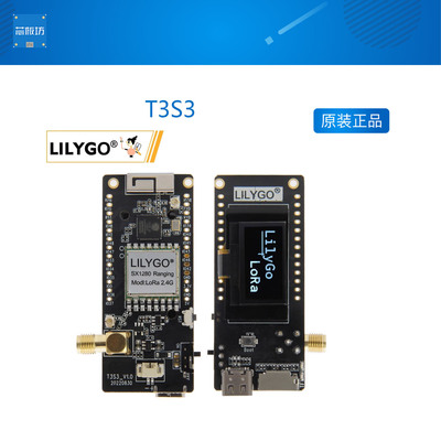 T3S3V10EP32-3LoT3S3V10E