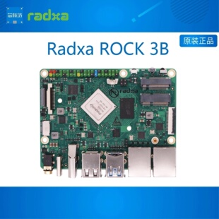 ROCK 3B 瑞芯微 RK3568J  Arm Cortex‑A55 开发板 2.0GHz