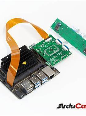 Arducam 8MP Synchronized Stereo 立体镜头模组同步 Jetson Nano