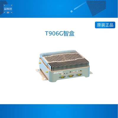 图为智盒T906G英伟达jetson agx orin开发板ai边缘计算盒子网关nx